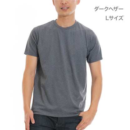 5.3オンス アダルトＴシャツ | ビッグサイズ | 1枚 | 76000 | ネイビー
