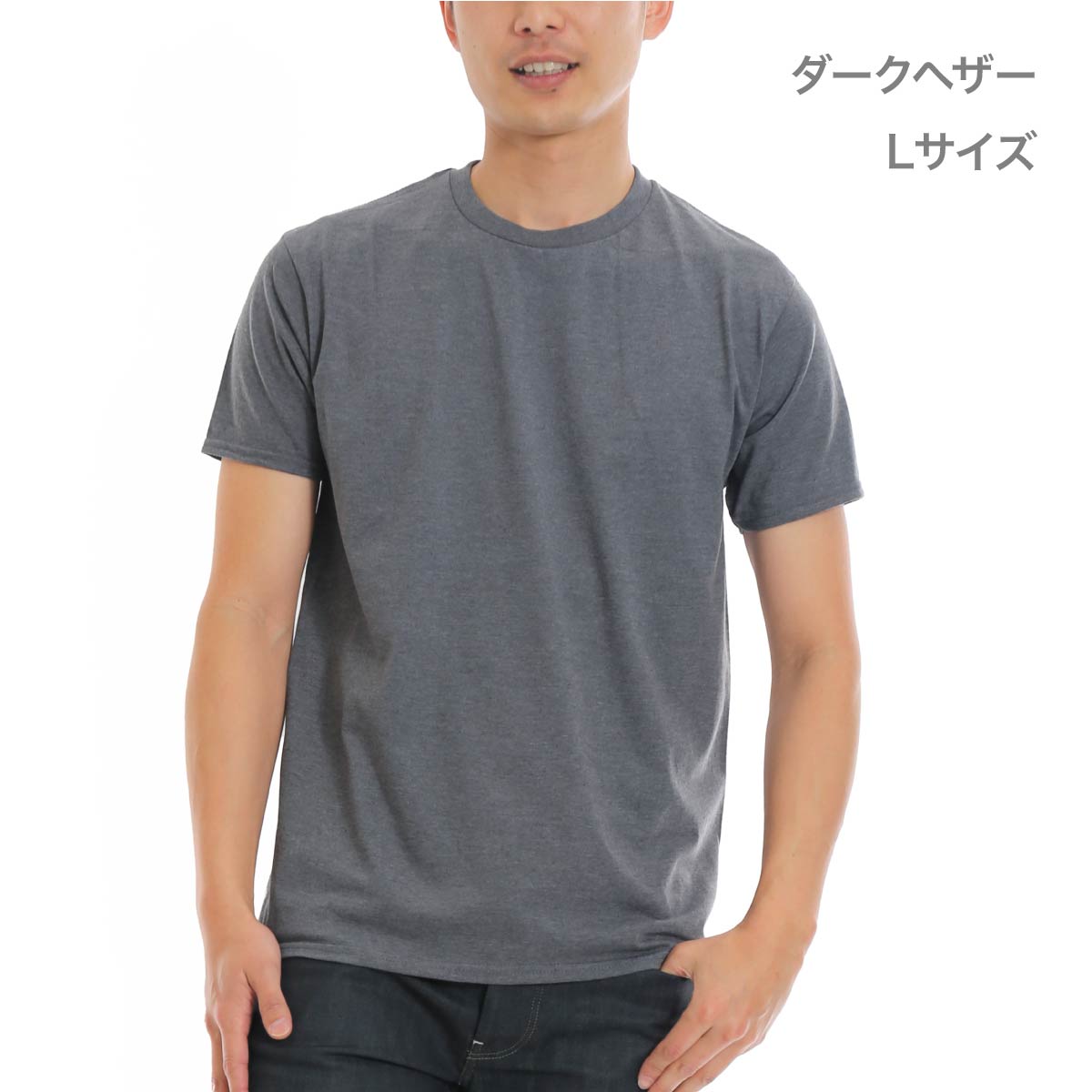 5.3オンス アダルトＴシャツ | ビッグサイズ | 1枚 | 76000 | ダークチョコレート