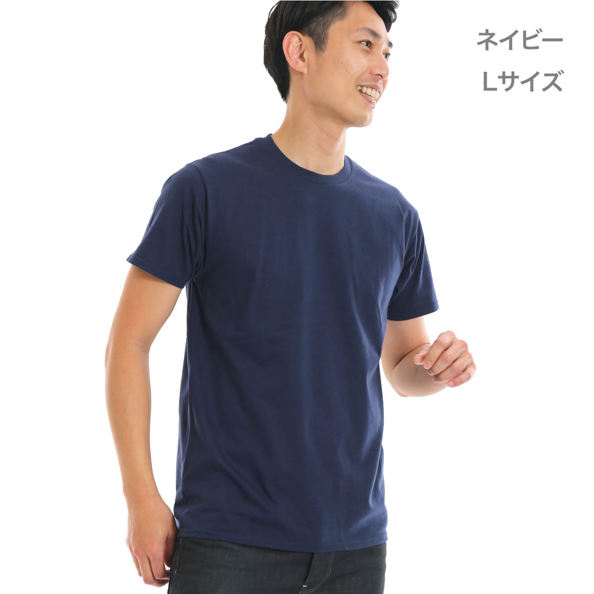 5.3オンス アダルトＴシャツ | ビッグサイズ | 1枚 | 76000 | カロライナブルー