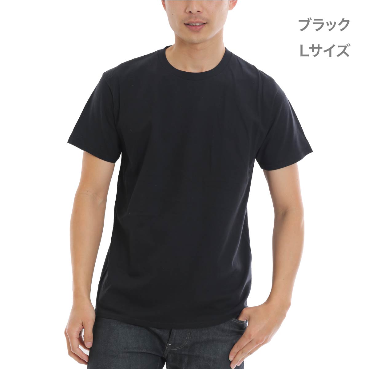 5.3オンス アダルトTシャツ | ビッグサイズ | 1枚 | 76000 | ブラック