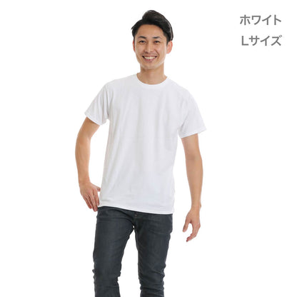 5.3オンス アダルトＴシャツ | メンズ | 1枚 | 76000 | レッド
