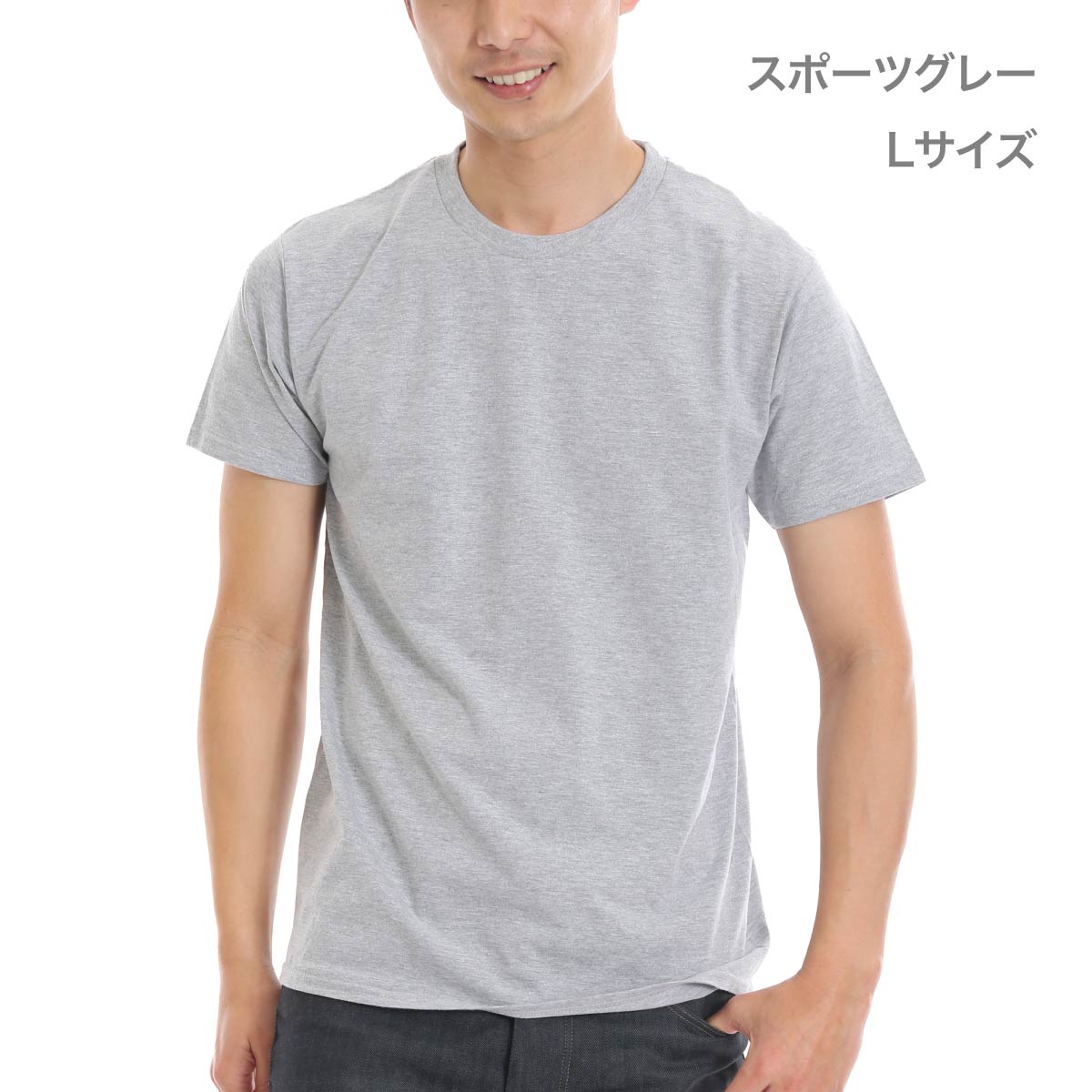 5.3オンス アダルトTシャツ | ビッグサイズ | 1枚 | 76000