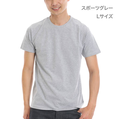 5.3オンス アダルトＴシャツ | ビッグサイズ | 1枚 | 76000 | カロライナブルー