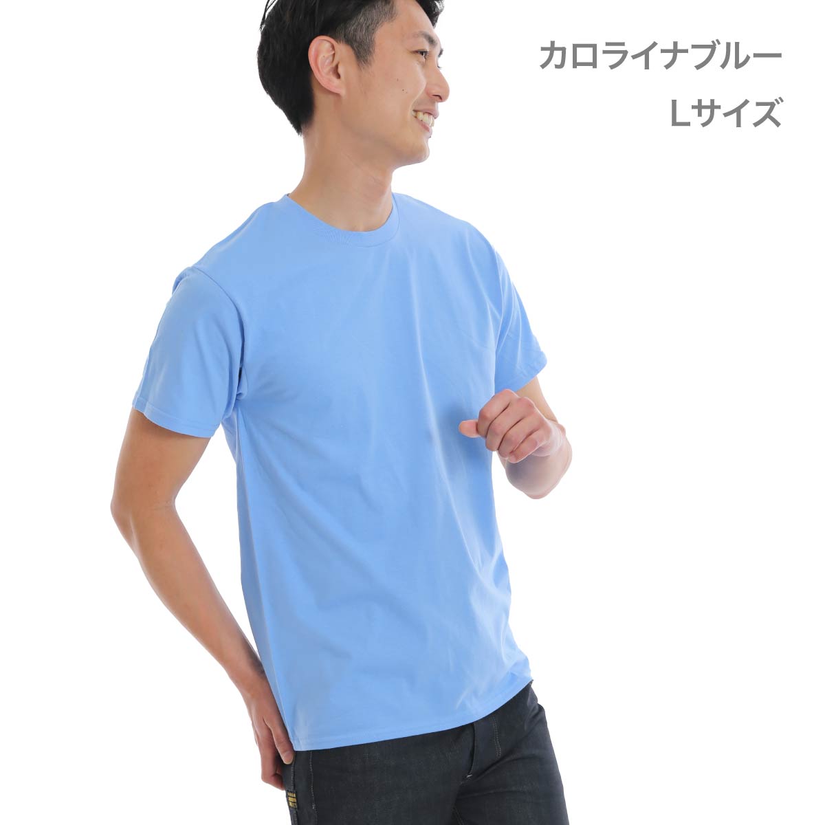 5.3オンス アダルトＴシャツ | ビッグサイズ | 1枚 | 76000 | カロライナブルー
