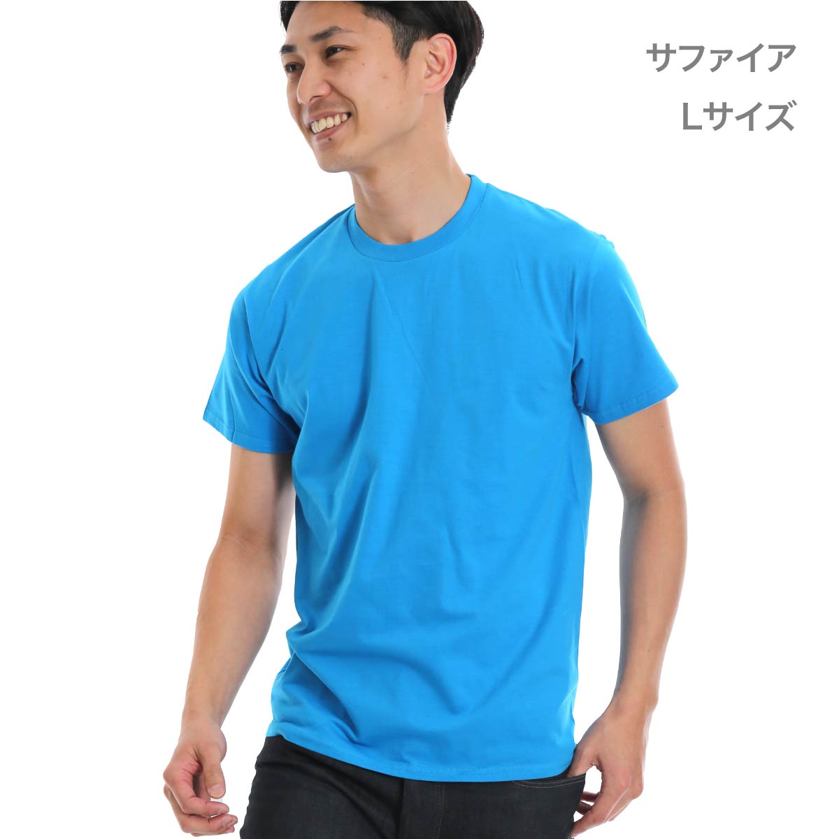 5.3オンス アダルトＴシャツ | メンズ | 1枚 | 76000 | フォレスト