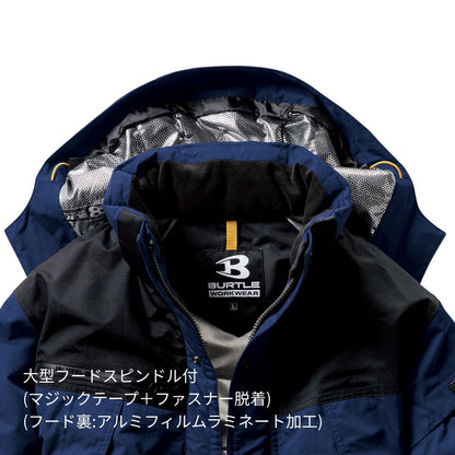 防水防寒ジャケット（大型フード付き）（ユニセックス）［7610シリーズ］ | 作業着 | 1枚 | 7610 | サーフブルー
