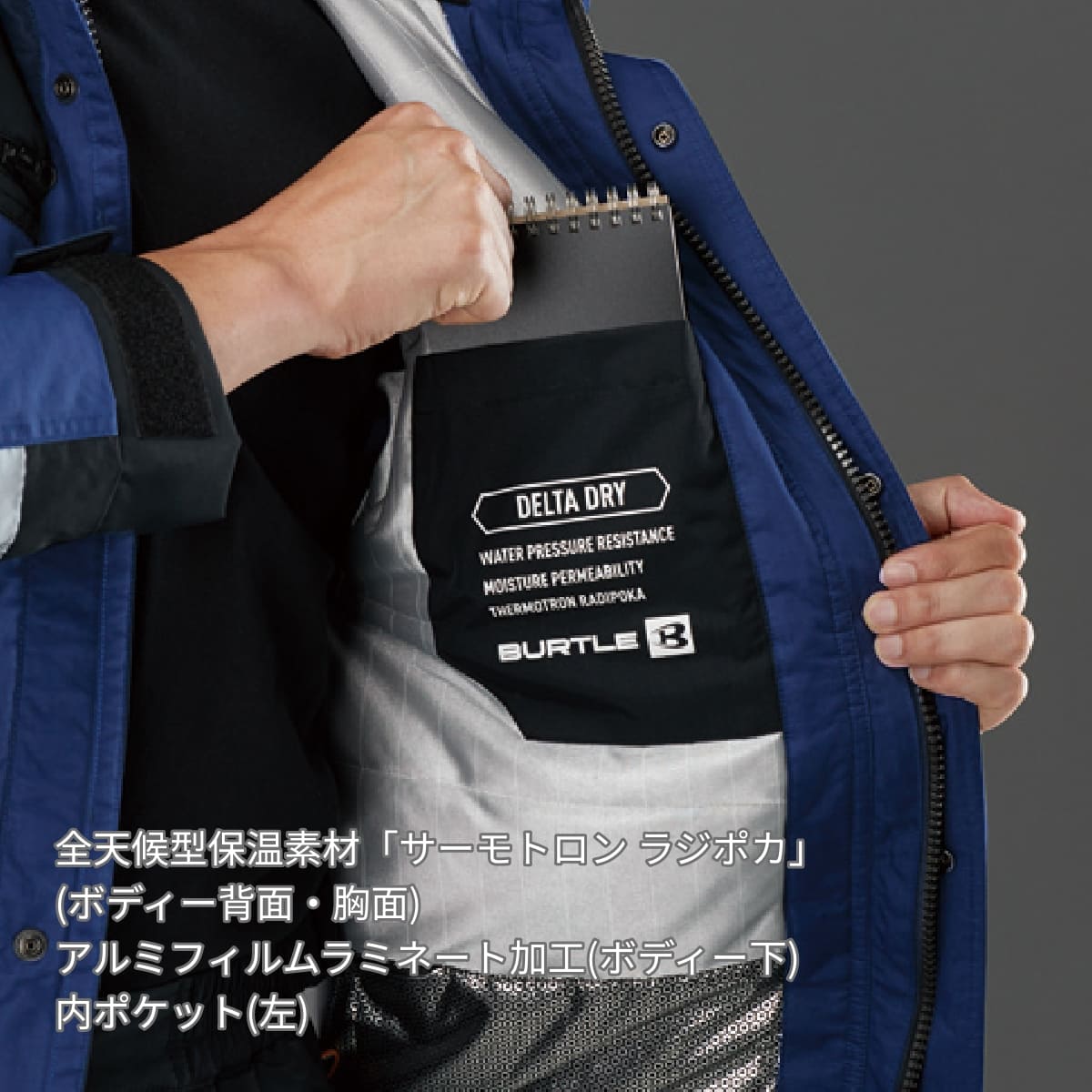 防水防寒ジャケット（大型フード付き）（ユニセックス）［7610シリーズ］ | 作業着 | 1枚 | 7610 | カーディナル