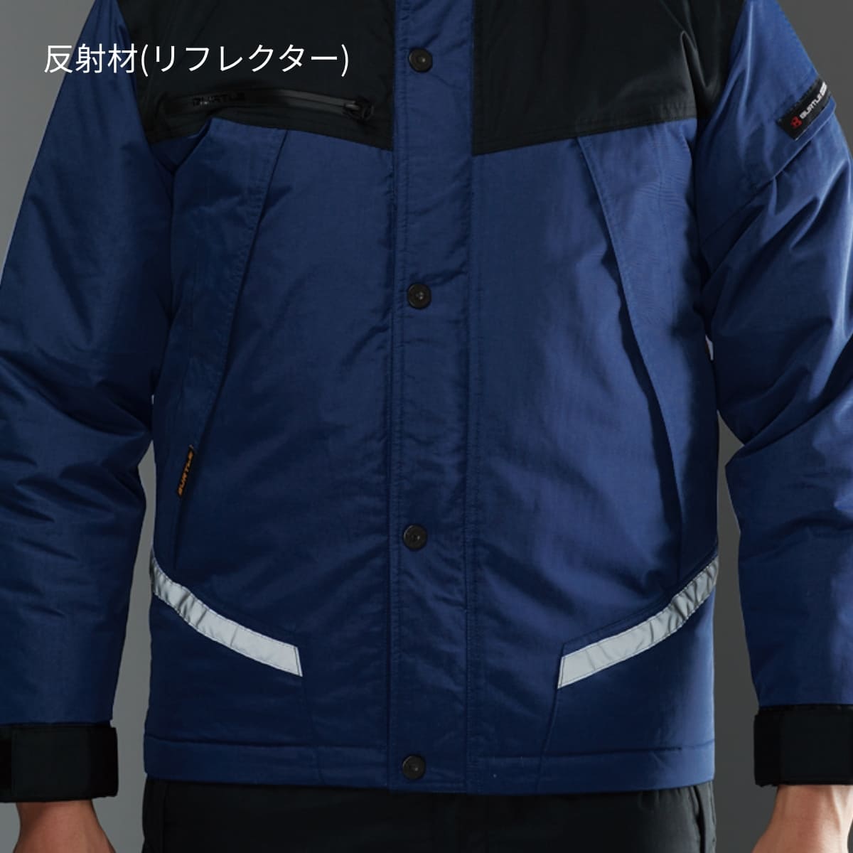 防水防寒ジャケット（大型フード付き）（ユニセックス）［7610シリーズ］ | 作業着 | 1枚 | 7610 | コディアック