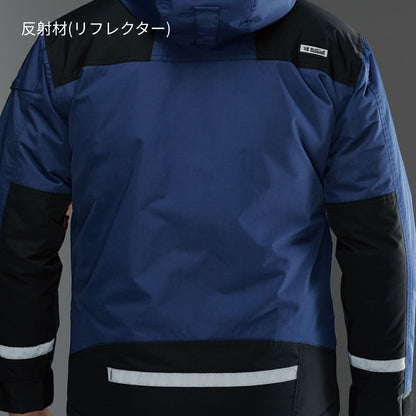 防水防寒ジャケット（大型フード付き）（ユニセックス）［7610シリーズ］ | 作業着 | 1枚 | 7610 | スプリットブラック