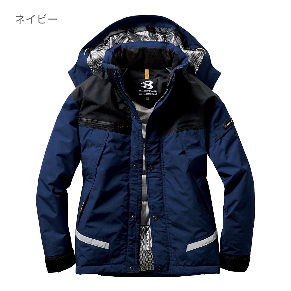 防水防寒ジャケット（大型フード付き）（ユニセックス）［7610シリーズ］ | 作業着 | 1枚 | 7610 | カーディナル