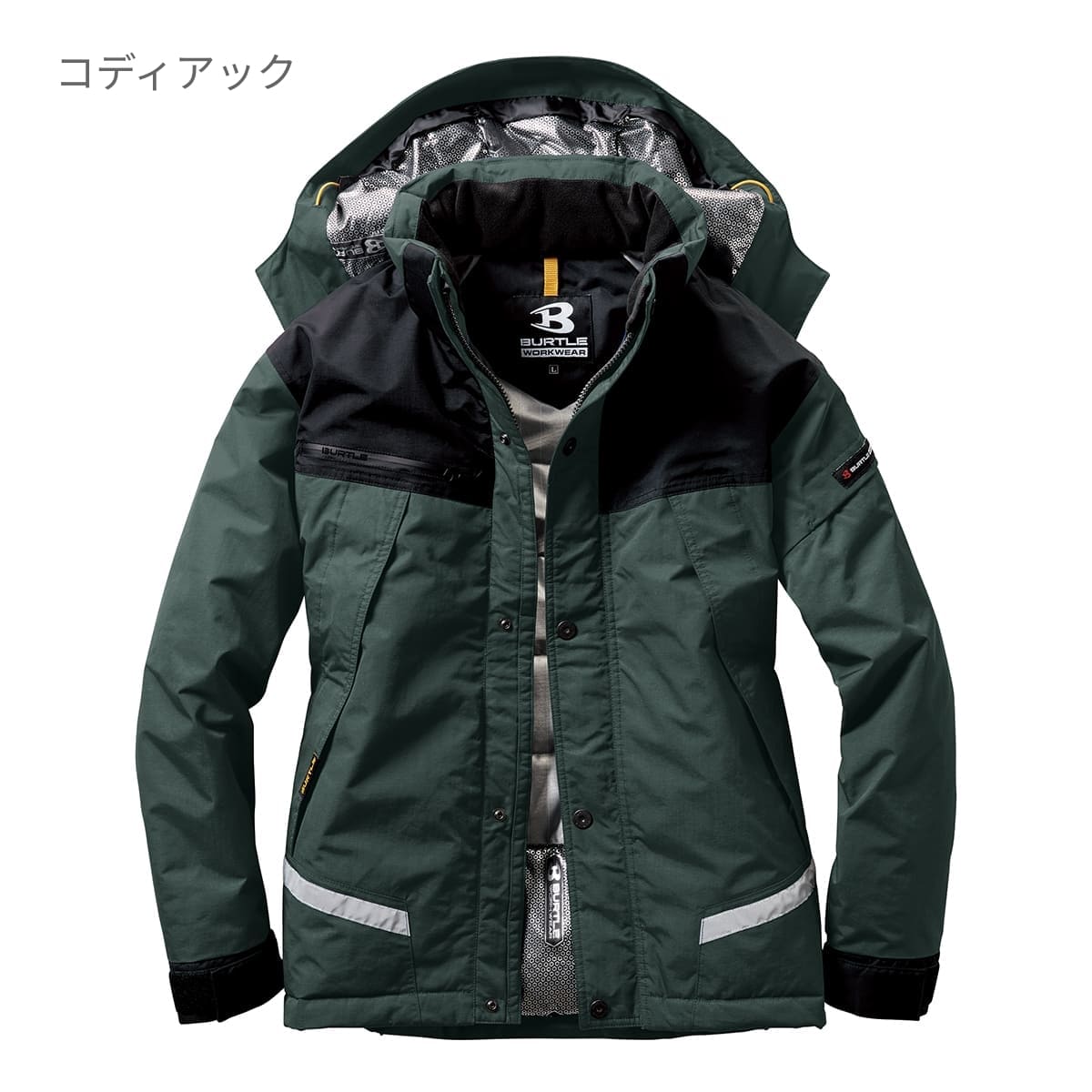 防水防寒ジャケット（大型フード付き）（ユニセックス）［7610シリーズ］ | 作業着 | 1枚 | 7610 | カーディナル