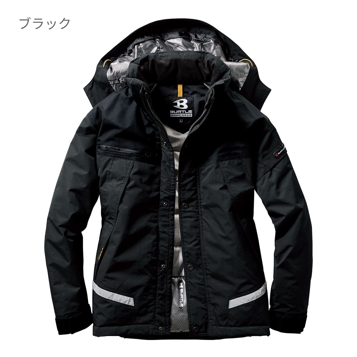 防水防寒ジャケット（大型フード付き）（ユニセックス）［7610シリーズ］ | 作業着 | 1枚 | 7610 | ブラック