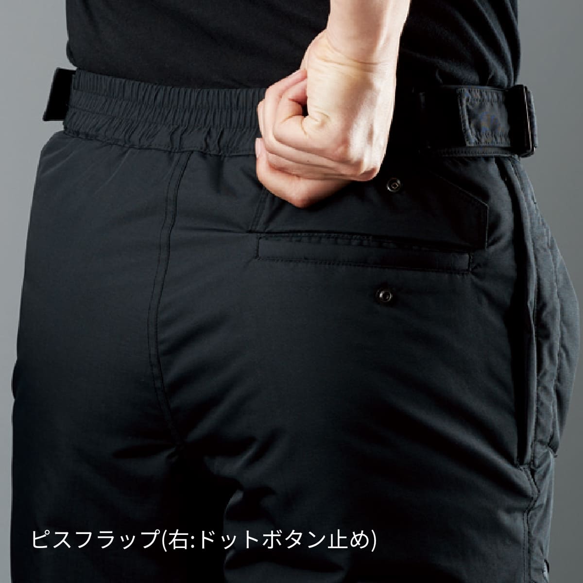 防水防寒パンツ（ユニセックス）［7610シリーズ］ | 作業着 | 1枚 | 7612 | ブラック