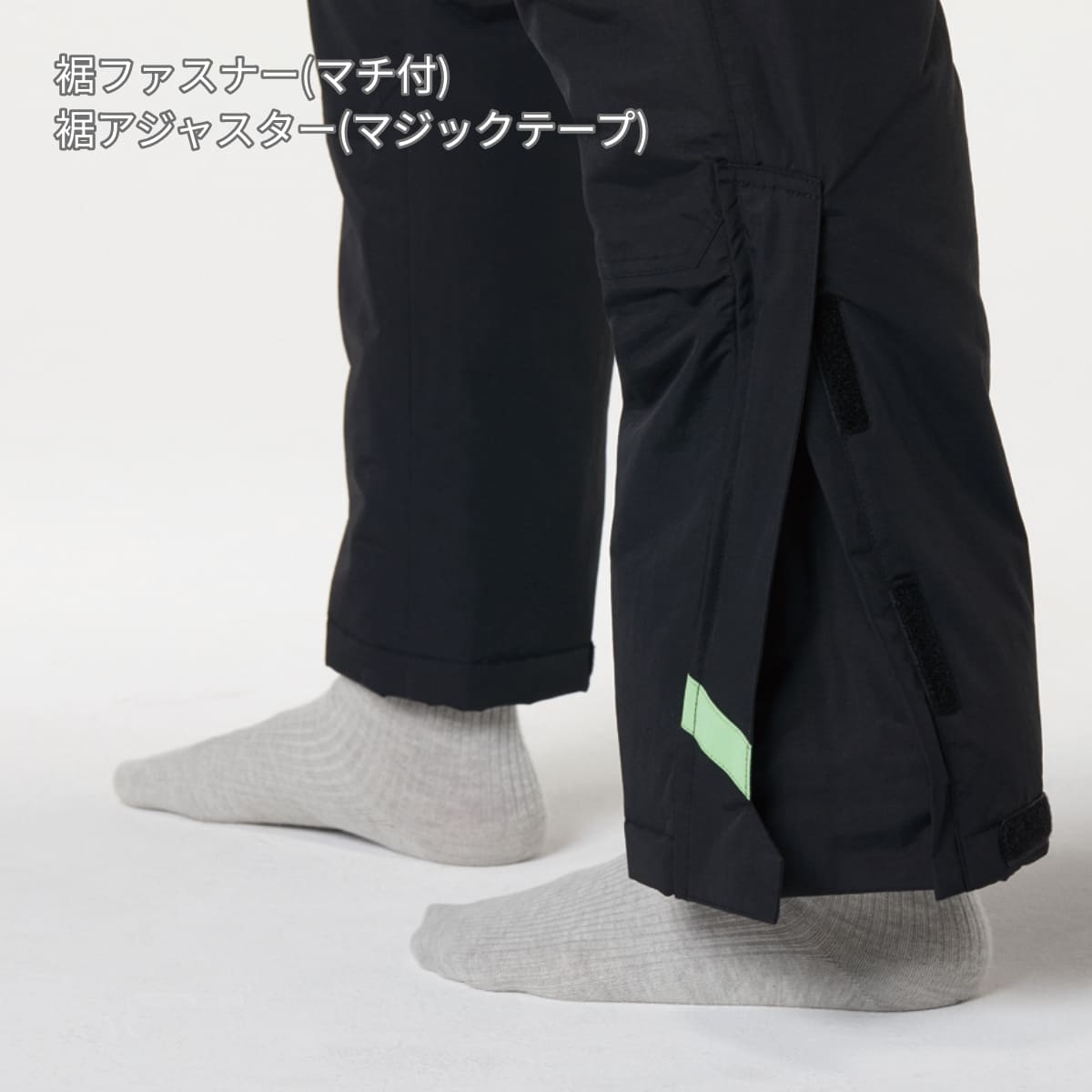 防水防寒パンツ（ユニセックス）［7610シリーズ］ | 作業着 | 1枚 | 7612 | ブラック