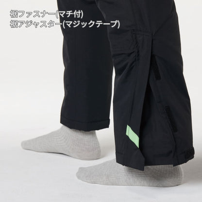 防水防寒パンツ（ユニセックス）［7610シリーズ］ | 作業着 | 1枚 | 7612 | ブラック