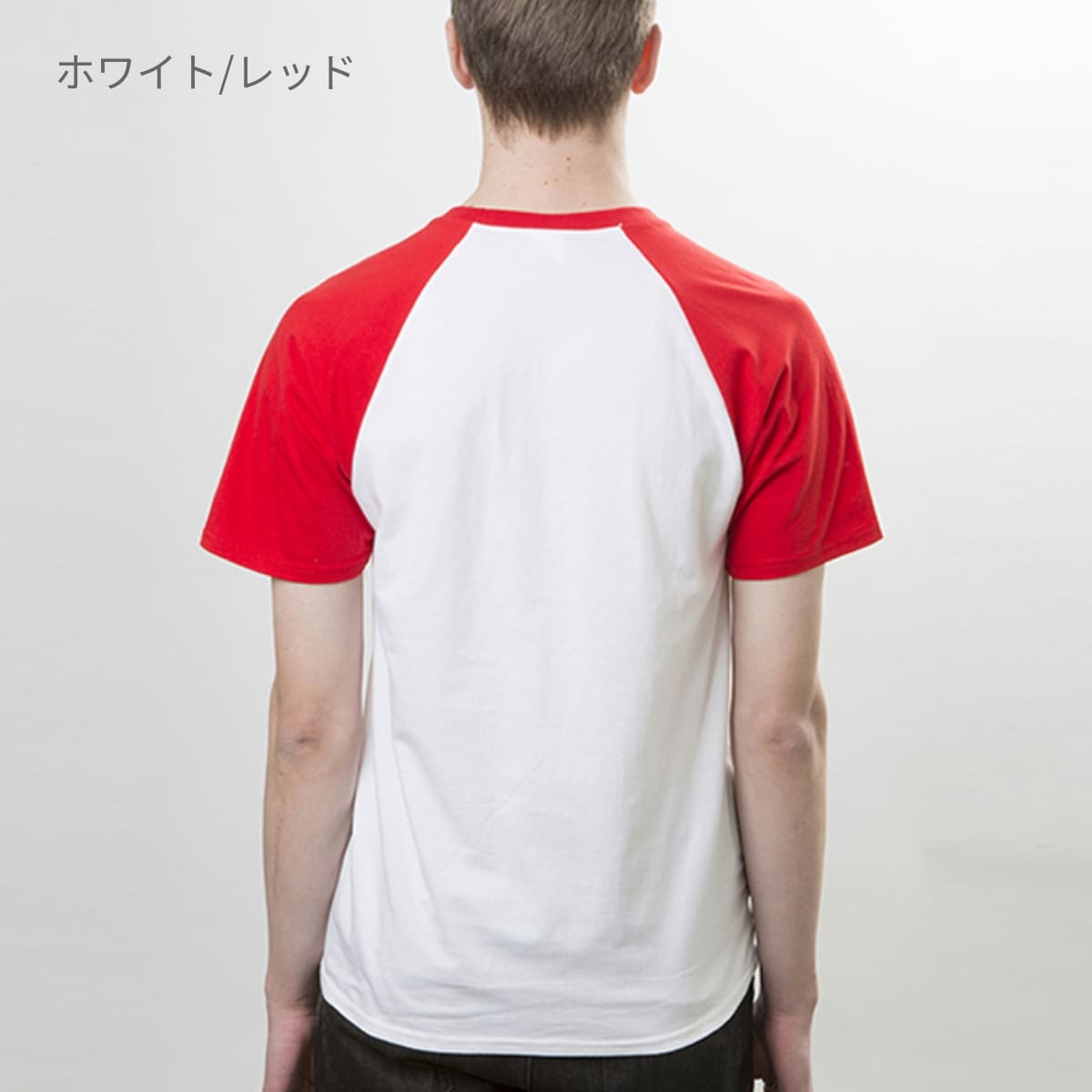 5.3オンス アダルトラグランＴシャツ | ビッグサイズ | 1枚 | 76500 | ホワイト/レッド