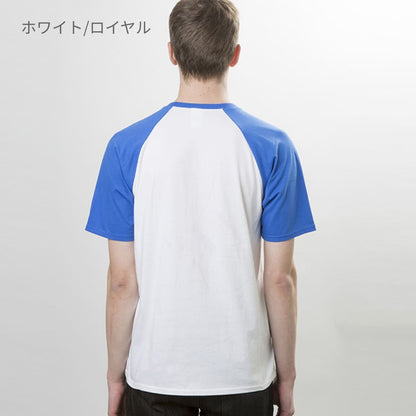 5.3オンス アダルトラグランＴシャツ | ビッグサイズ | 1枚 | 76500 | ホワイト/ブラック
