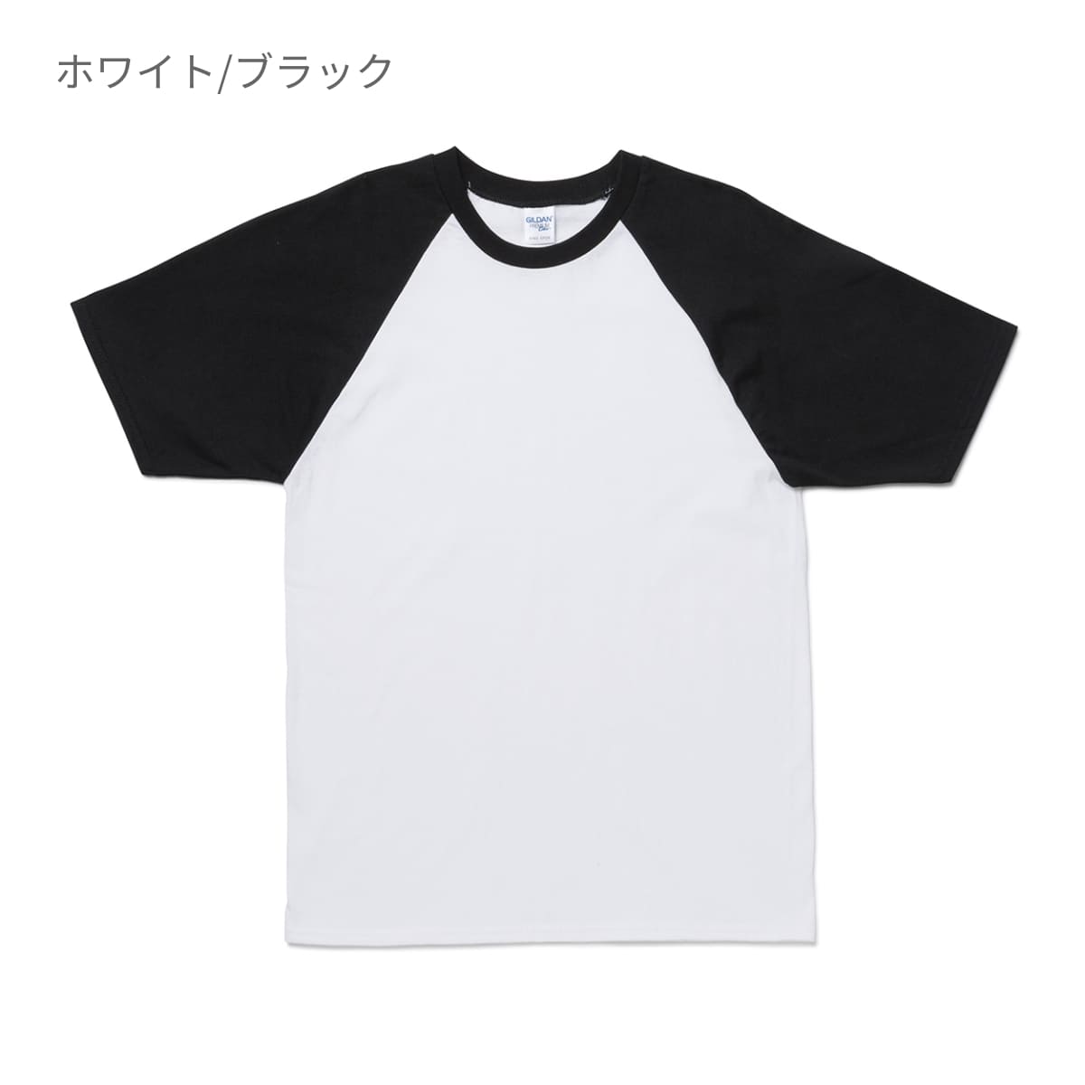 5.3オンス アダルトラグランＴシャツ | ビッグサイズ | 1枚 | 76500 | ホワイト/レッド