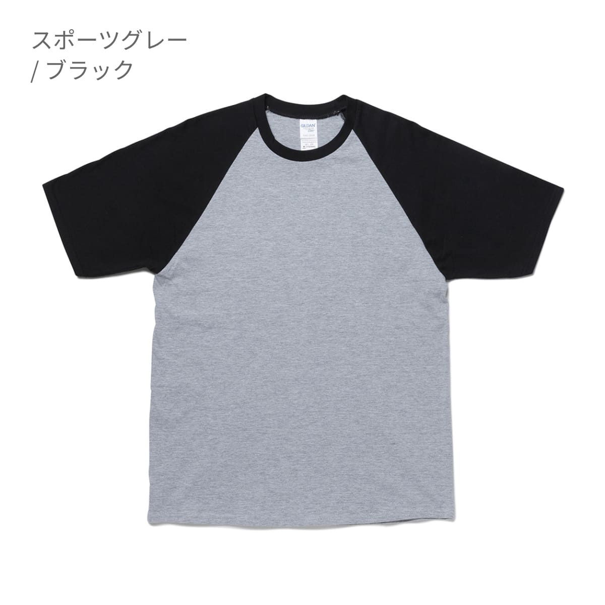 5.3オンス アダルトラグランＴシャツ | ビッグサイズ | 1枚 | 76500 | ホワイト/レッド