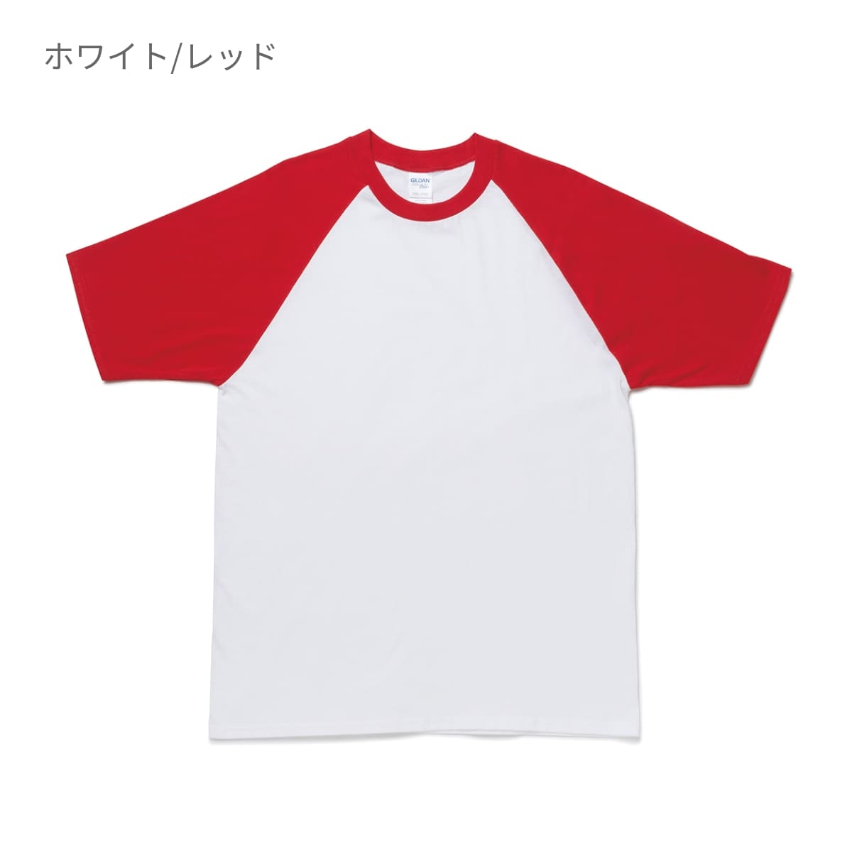 5.3オンス アダルトラグランＴシャツ | ビッグサイズ | 1枚 | 76500 | ホワイト/ブラック