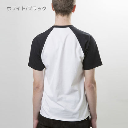 5.3オンス アダルトラグランＴシャツ | ビッグサイズ | 1枚 | 76500 | ホワイト/レッド