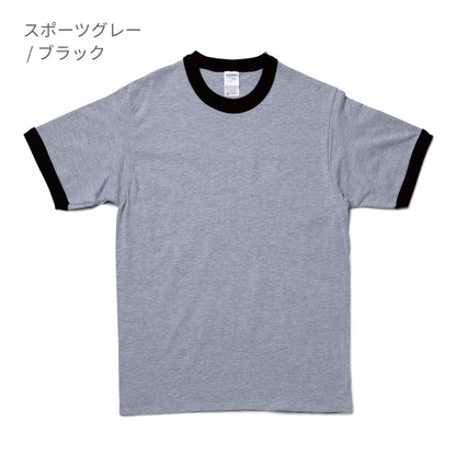 5.3オンス アダルトリンガーＴシャツ | ビッグサイズ | 1枚 | 76600 | ホワイト/レッド