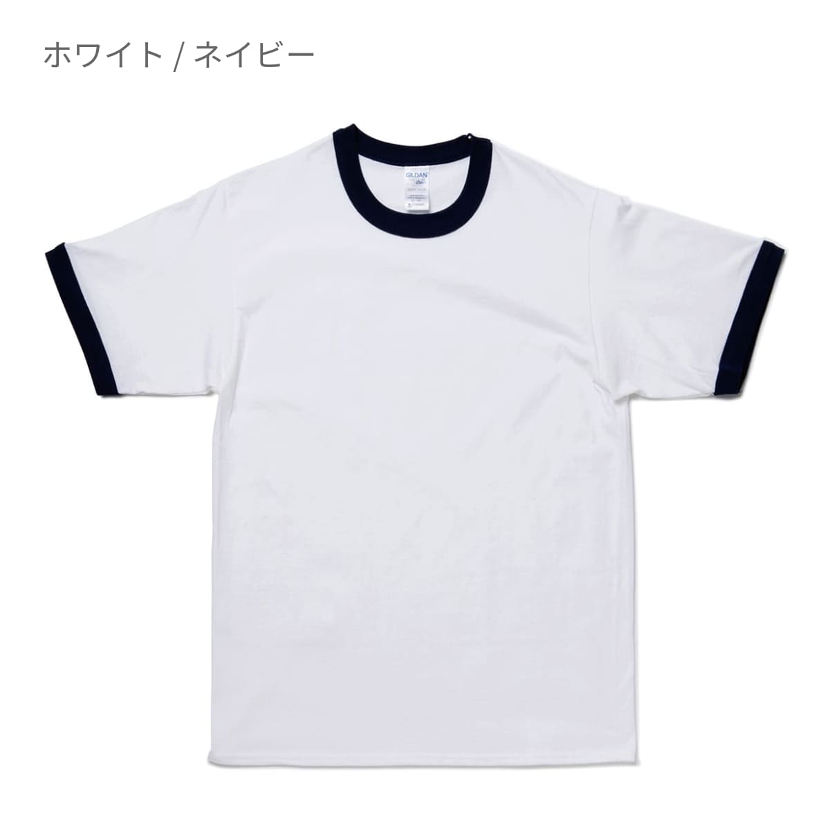 5.3オンス アダルトリンガーＴシャツ | ビッグサイズ | 1枚 | 76600 | ホワイト/レッド
