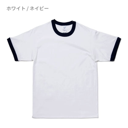 5.3オンス アダルトリンガーＴシャツ | ビッグサイズ | 1枚 | 76600 | ホワイト/レッド