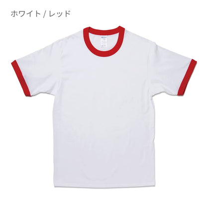 5.3オンス アダルトリンガーＴシャツ | ビッグサイズ | 1枚 | 76600 | ホワイト/レッド