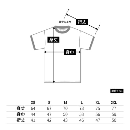 5.3オンス アダルトリンガーＴシャツ | ビッグサイズ | 1枚 | 76600 | ホワイト/レッド