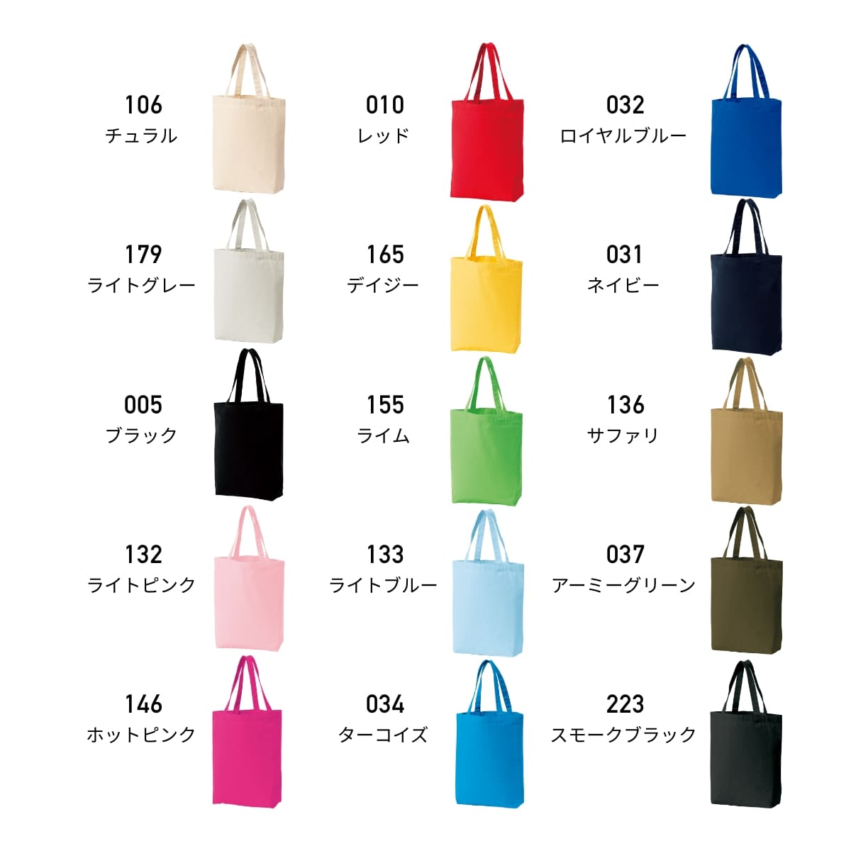 キャンバストート | ノベルティ(小物) | 1枚 | 00778-TCC | ライトグレー