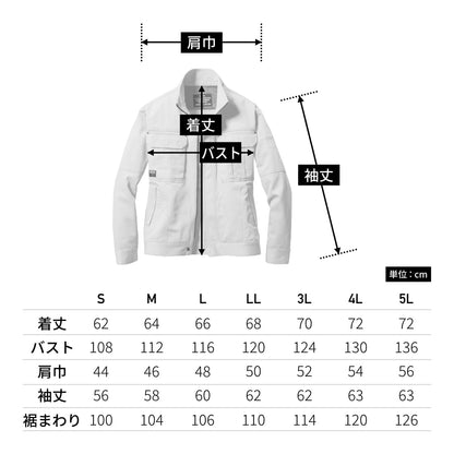 ジャケット［8091シリーズ］ | ユニフォーム | 1枚 | 8091 | クーガー