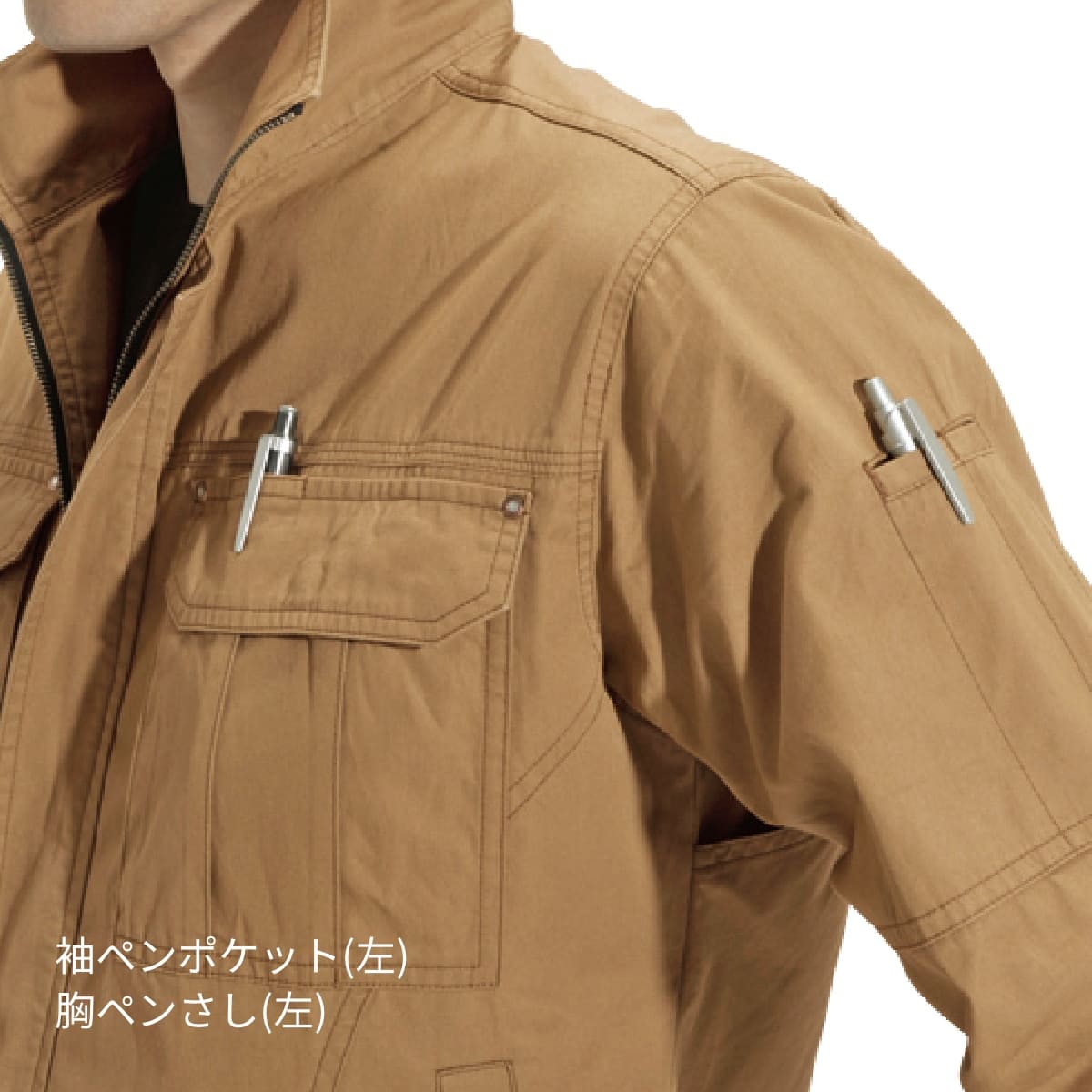 ジャケット［8091シリーズ］ | ユニフォーム | 1枚 | 8091 | クーガー