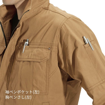 ジャケット［8091シリーズ］ | ユニフォーム | 1枚 | 8091 | クーガー