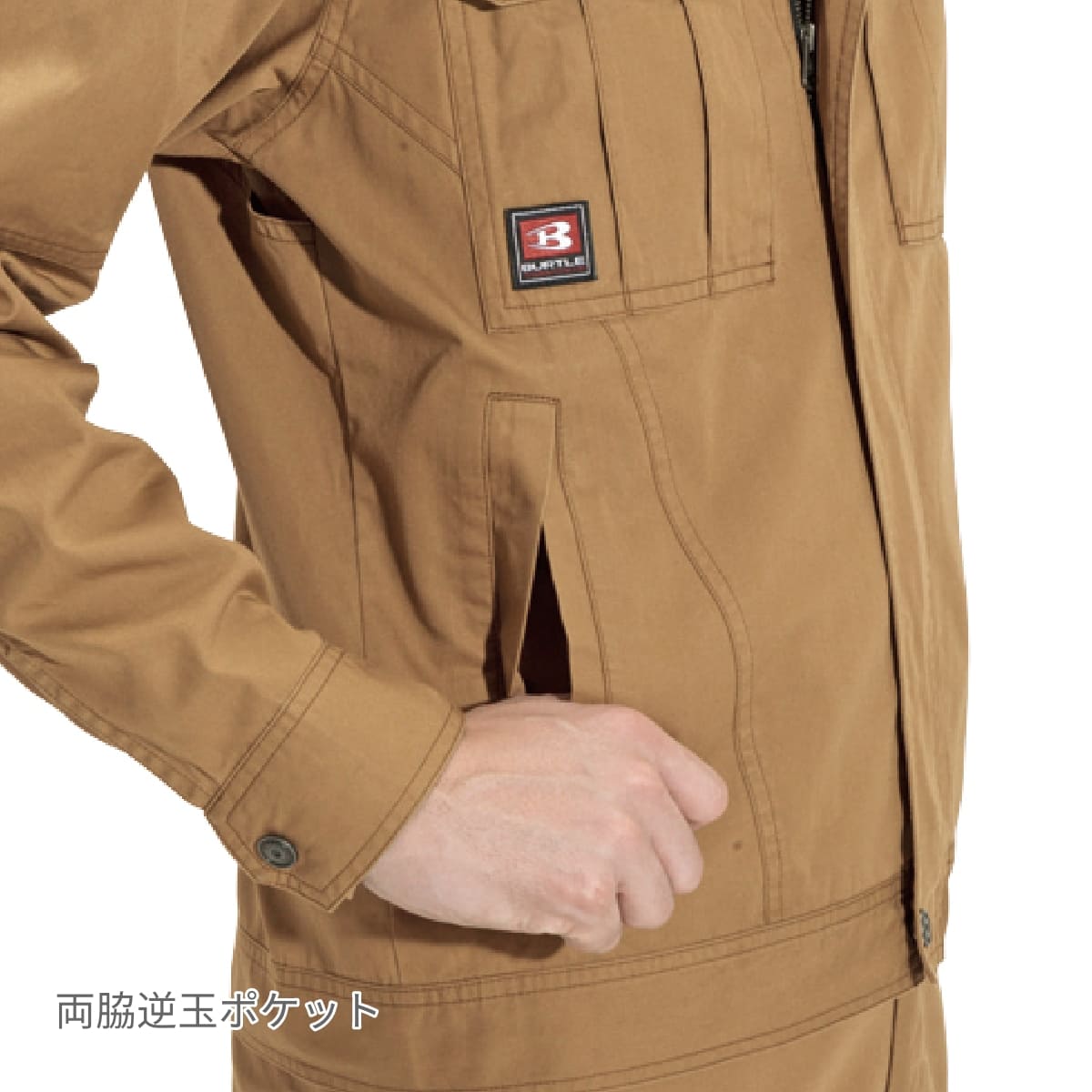 ジャケット［8091シリーズ］ | ユニフォーム | 1枚 | 8091 | クーガー