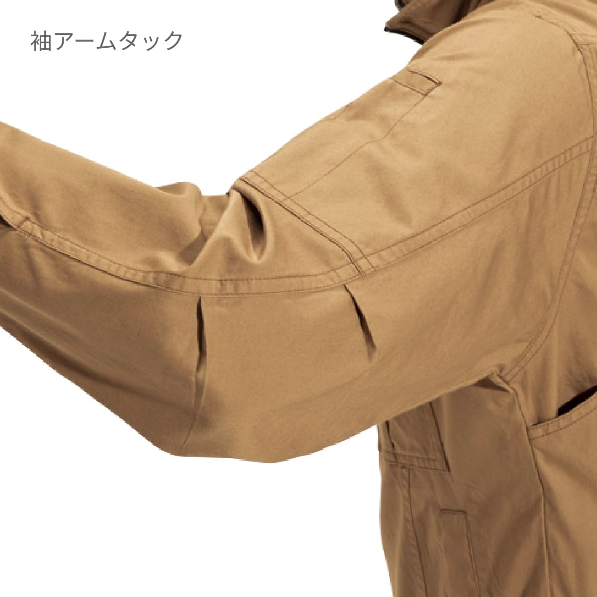 ジャケット［8091シリーズ］ | ユニフォーム | 1枚 | 8091 | クーガー