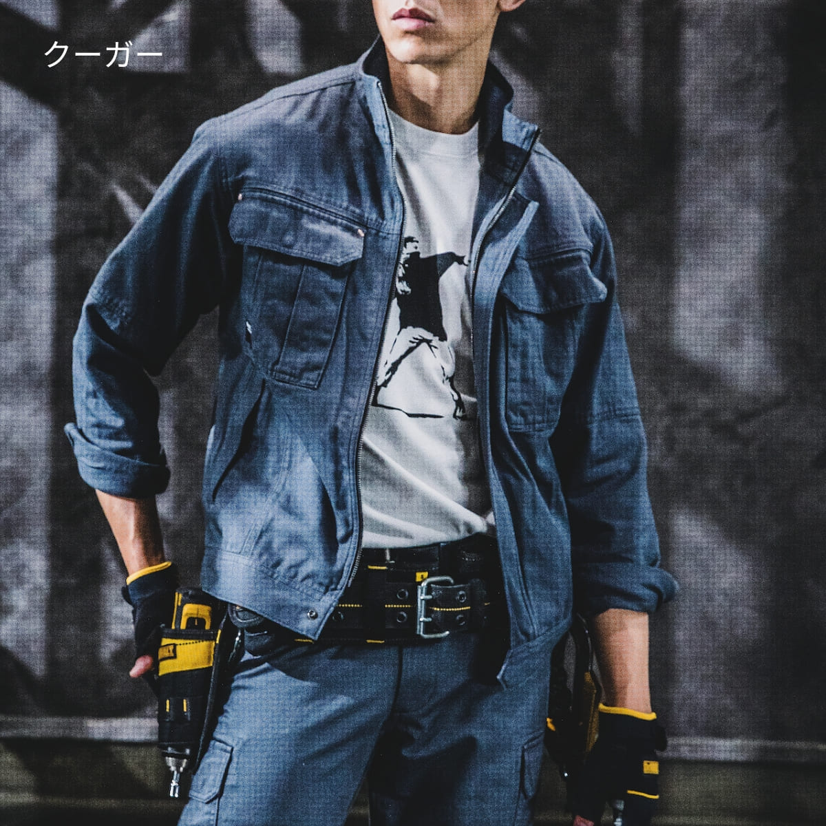 ジャケット［8091シリーズ］ | ユニフォーム | 1枚 | 8091 | クーガー