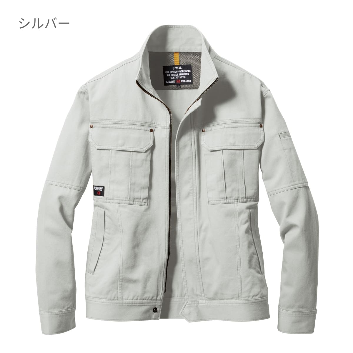 ジャケット［8091シリーズ］ | ユニフォーム | 1枚 | 8091 | クーガー