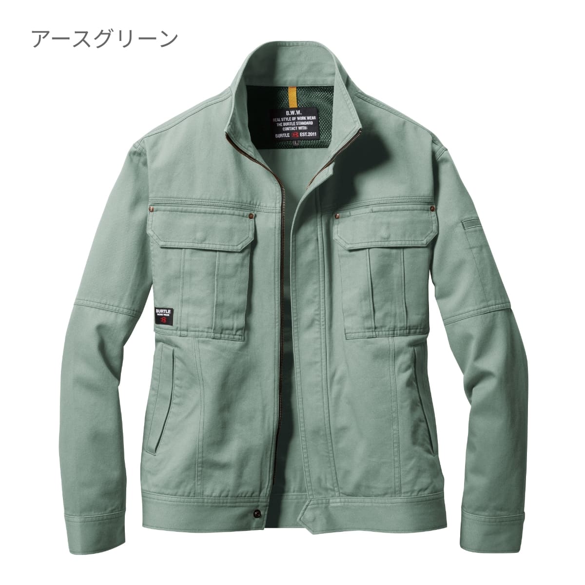 ジャケット［8091シリーズ］ | ユニフォーム | 1枚 | 8091 | クーガー