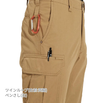カーゴパンツ［8091シリーズ］ | ユニフォーム | 1枚 | 8096 | クーガー