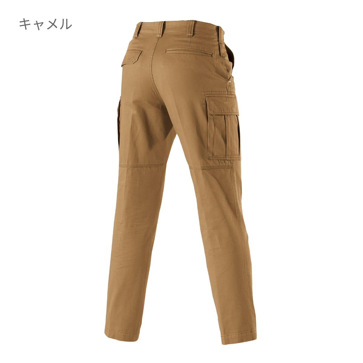 カーゴパンツ［8091シリーズ］ | ユニフォーム | 1枚 | 8096 | クーガー