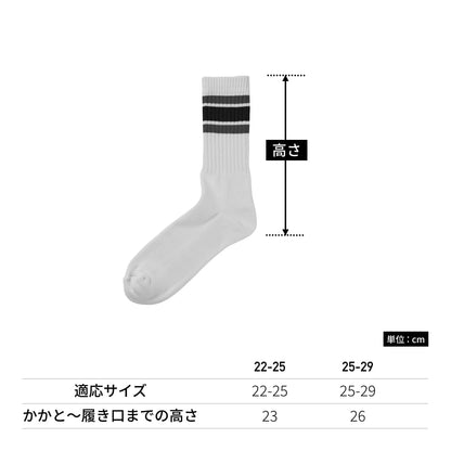 クルーソックス | ノベルティ(小物) | 1枚 | 9240-01 | ホワイト/パープル/ゴールド