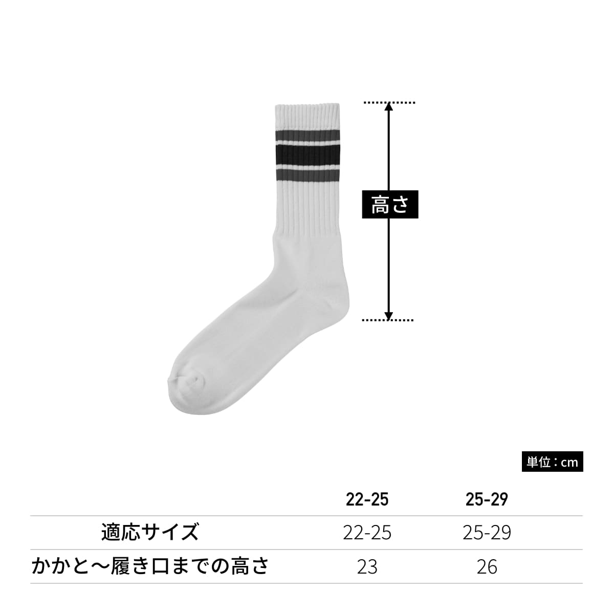 クルーソックス | ノベルティ(小物) | 1枚 | 9240-01 | ブラック