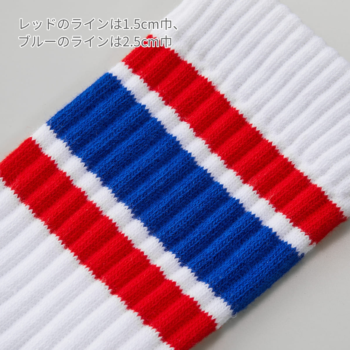 クルーソックス | ノベルティ(小物) | 1枚 | 9240-01 | ホワイト/ネイビー