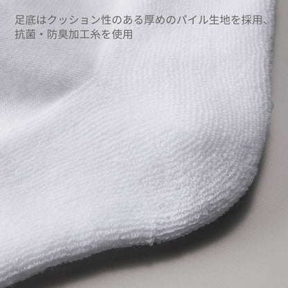 クルーソックス | ノベルティ(小物) | 1枚 | 9240-01 | ホワイト/アイビーグリーン