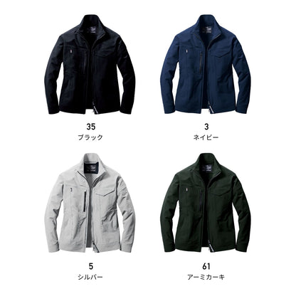ジャケット（ユニセックス）［9501シリーズ］ | 作業着 | 1枚 | 9501 | ネイビー