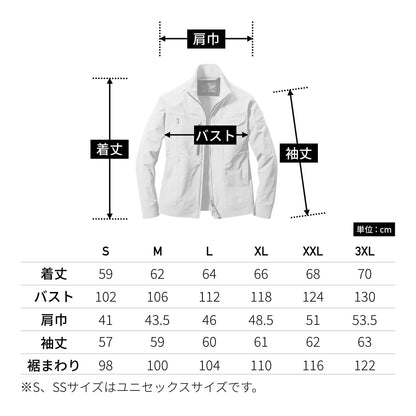ジャケット（ユニセックス）［9501シリーズ］ | 作業着 | 1枚 | 9501 | ブラック