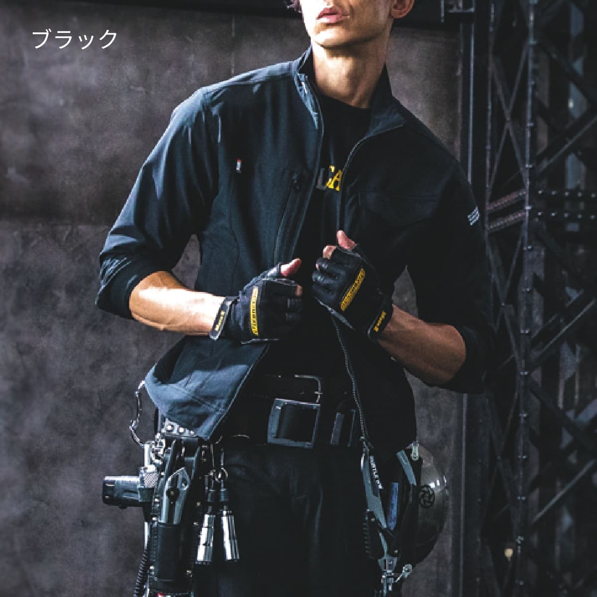 ジャケット（ユニセックス）［9501シリーズ］ | 作業着 | 1枚 | 9501 | ブラック