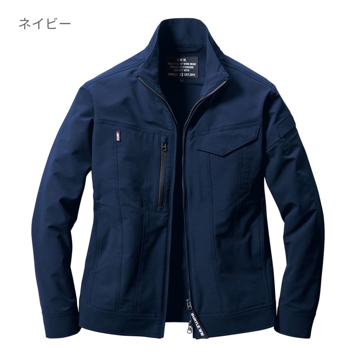 ジャケット（ユニセックス）［9501シリーズ］ | 作業着 | 1枚 | 9501 | ネイビー