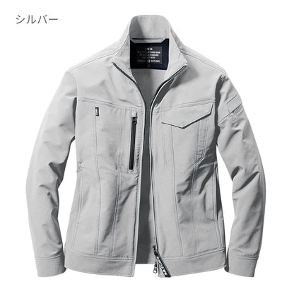 ジャケット（ユニセックス）［9501シリーズ］ | 作業着 | 1枚 | 9501 | ブラック